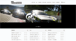 Desktop Screenshot of gran-turismo.co.kr