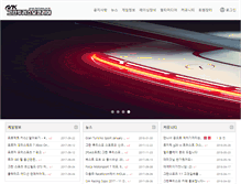 Tablet Screenshot of gran-turismo.co.kr